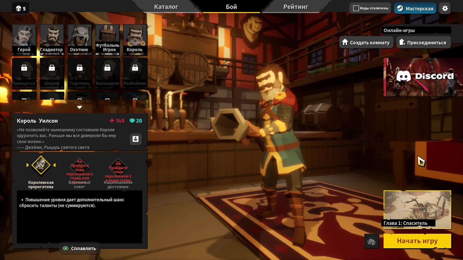 Да будет дрыг-дрыг туц-туц - Apopcalypse Party - Ep.2 - [ Muta_gen ] просто лэтсплэй