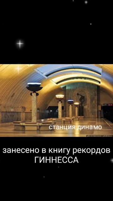 ЕКАТЕРИНБУРГ. МЕТРО. смотреть онлайн