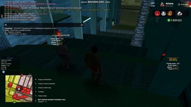 bandicam 2023 02 27 21 59 09 431 смотреть онлайн