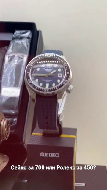 Ваш выбор #Seiko или #rolex ? 🤔 смотреть онлайн