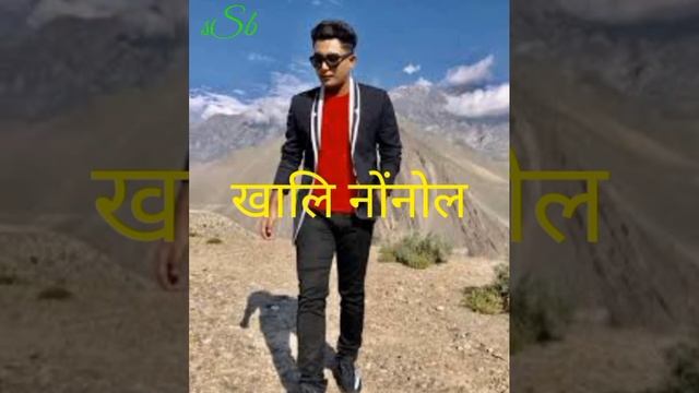 NEW_BODO_STATUS_VIDEO_🥀_||_SAD_VIDEO__2021_||_NIRMAL_B_CREATION(360p)_00.mp3 смотреть онлайн