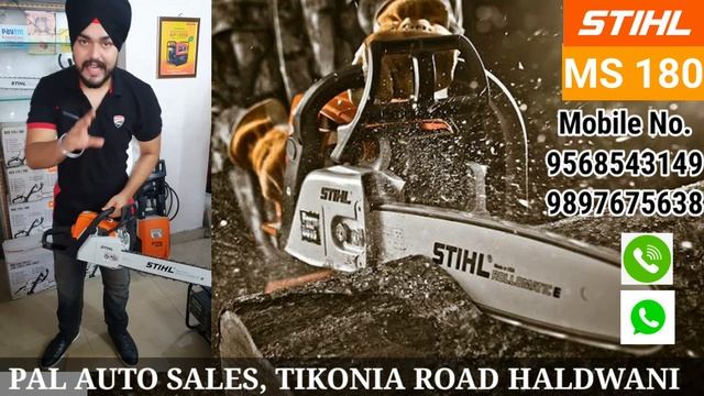 How to start Stihl Ms 180 Chainsaw смотреть онлайн