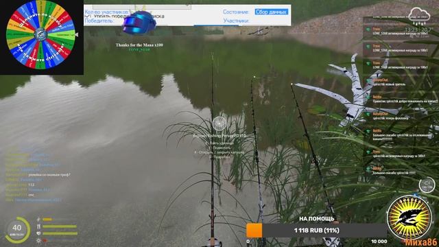 Русская Рыбалка Вечерний стрим 🎣🎣🎣🎣 смотреть онлайн