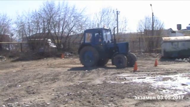 экзамен 03 05 17