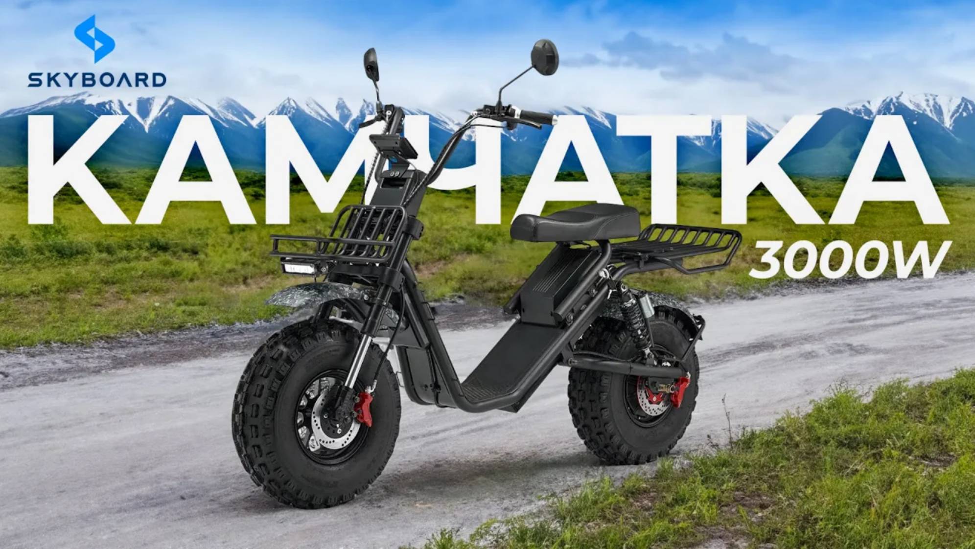 Экстремальный тест драйв электроскутера Skyboard Kamchatka 3000W для бездорожья и рекордной скорости смотреть онлайн