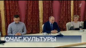 Часы и начало программы "Время" (Первый канал (+6), 28.03.2024)