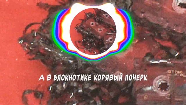 Тринадцать карат-во снах слова песни смотреть онлайн
