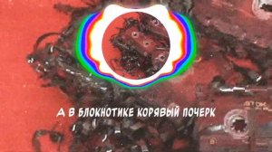 Тринадцать карат-во снах слова песни