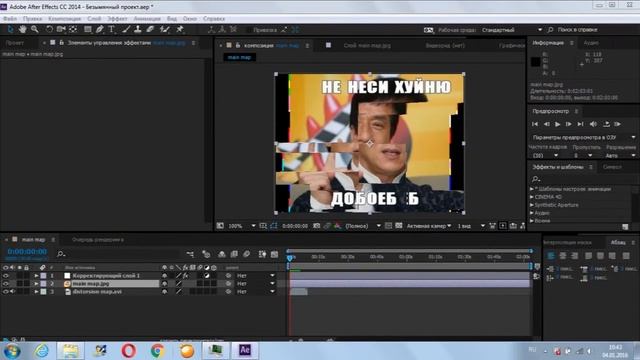 Создаем tv помехи Adobe After Effects | Adobe After Effects Glitch Tutorial смотреть онлайн