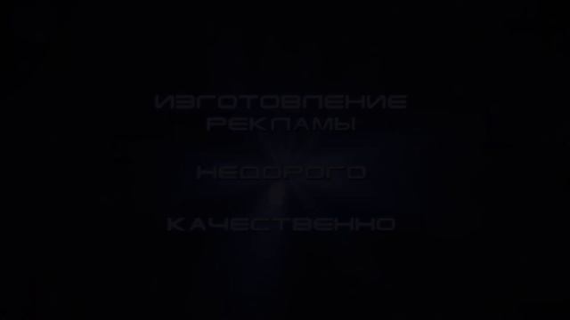 #tatruproduction рекламный ролик, недорого и качественно! смотреть онлайн