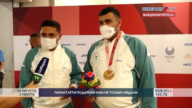 Паралимпиада 2020: Нет дня без медали смотреть онлайн