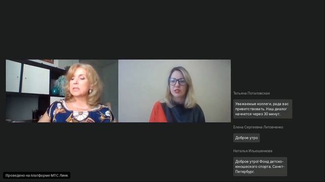 Диалог о проектах с Юлией Белохвостовой Москва -Джидда Саудовская Аравия смотреть онлайн