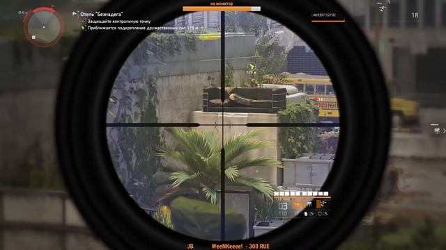 division 2 🔞 С Ноым 2020 Годом Вас дорогие мои🥳 смотреть онлайн