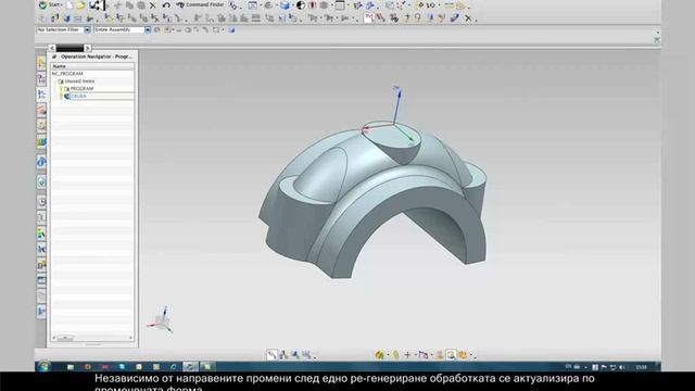 NX CAM Създаване на операции за обработка смотреть онлайн