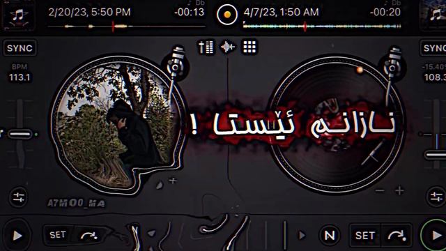 مال ياره كه من لي ره دوره 🤷🏻♂️🔥 смотреть онлайн