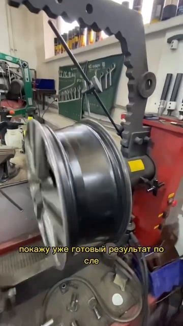 Правка литых дисков на Lada Vesta. Автомастерская Климат. смотреть онлайн