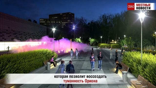 «Туманный» фонтан появится в сквере у кинотеатра «Орион» смотреть онлайн