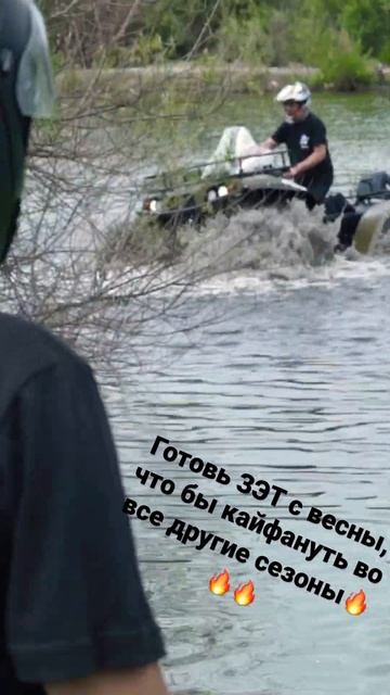 #вездеход #atv #болотоход #квадроцикл#снегоболотоход#внедорожник смотреть онлайн