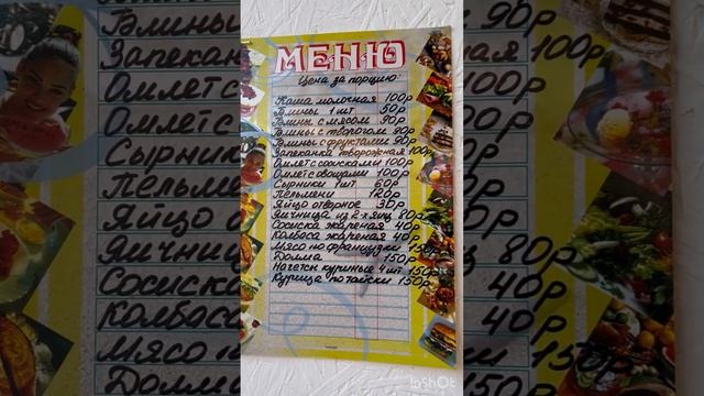 Вечернее море.Обзор на столовую на пляже Солоники! смотреть онлайн