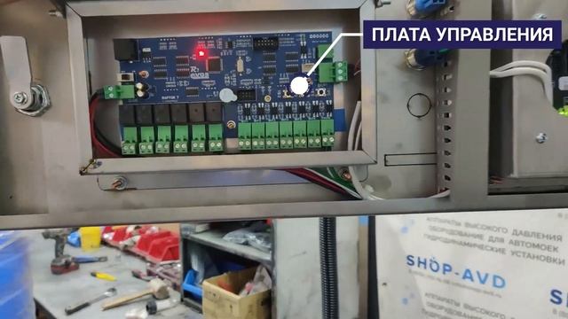 Пылесос самообслуживания Vclean-1 - ООО АКВА ГРУПП смотреть онлайн