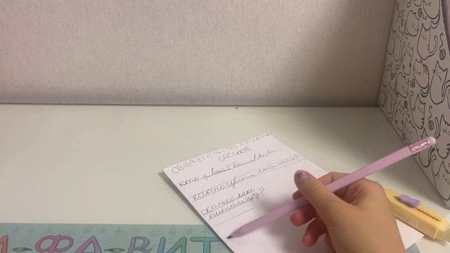 ТУТОРИАЛ/ОТ БАСИДОМ🤯