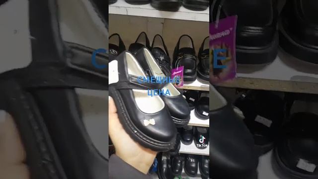 СМЕШНЫЕ ЦЕНА смотреть онлайн