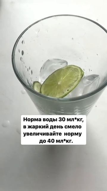 В вк и инст посты, когда нужно пить больше воды @healthy_burg смотреть онлайн