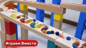 Играем в шарики ! Строим БОЛЬШИЕ ГОРКИ и запускаем разноцветны е шарики ! Видео для детей