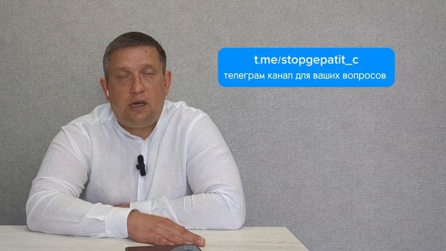 Можно ли загорать во время лечения гепатита С? смотреть онлайн