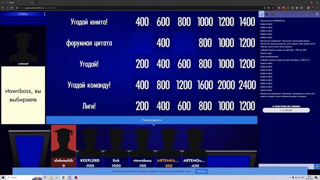 НОВОГОДНИЙ ПАК В СВОЮ ИГРУ ОТ ДЕДА! ИГРАЕМ!! смотреть онлайн
