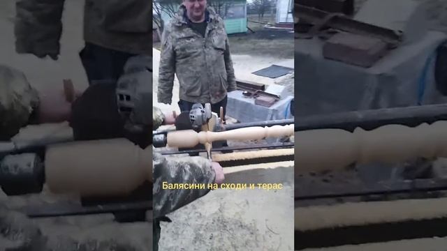 Балясини. Станок для виготовлення балясин. Копір смотреть онлайн