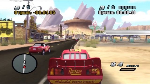 Тачки игра 2006 года 3 часть Луиджи спешит на помощь!! смотреть онлайн