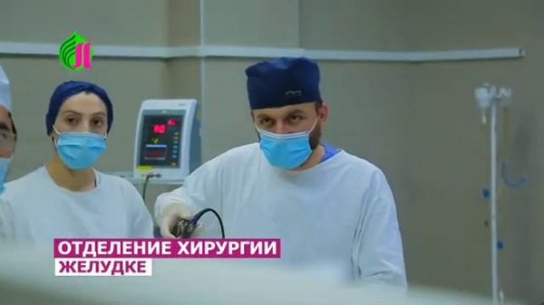 Азизов Абдулла Алискендарович. Пластический хируг. Бариатрия