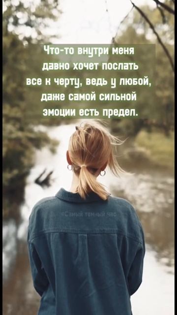 «Самый темный час» (2023) // thedarkesthourbook.ru #newbook #quote #книги #цитаты смотреть онлайн