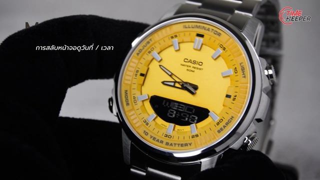 CASIO AMW-880D ออกสีใหม่! พาชมครบ 4 สี ถูกใจสีไหนกันบ้าง..!? 💥