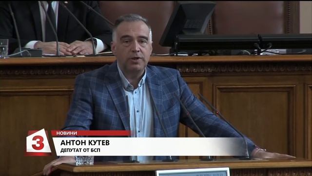 Емисия новини на Канал 3 от 14:00 часа на 06.03.2020 г. смотреть онлайн