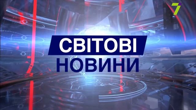 Выпуск международных новостей за 15:00 4 ноября смотреть онлайн