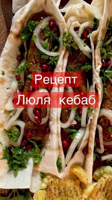 #рецепт люля кебабу вже чекає 🤍 Ставимо 👍, Вам байдуже- мені приємно😅 смотреть онлайн