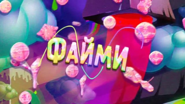 В одном интро багов столько как во одном слове "ОПТи́КА" смотреть онлайн