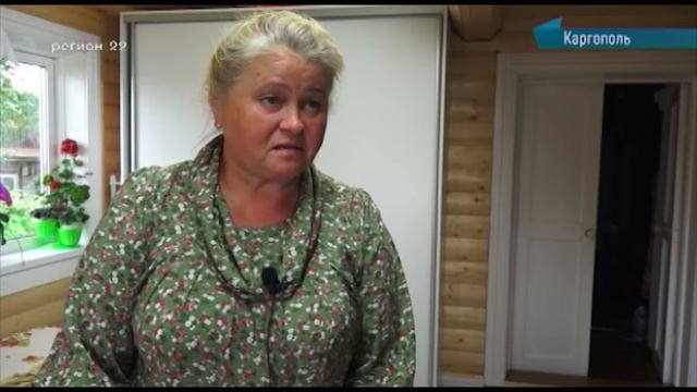 17.08.2018 Каргопольский музей на дому смотреть онлайн