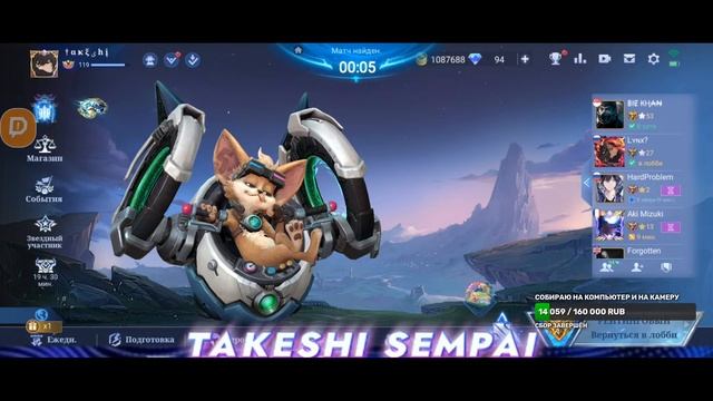 Чокопай дабуди будай бай #mlbb #mobilelegendsbangbang смотреть онлайн