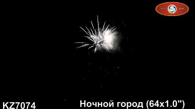 KZ7074 НОЧНОЙ ГОРОД смотреть онлайн