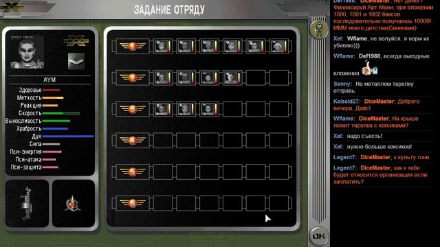 X-Com: Apocalypse - День 3, часть 1 смотреть онлайн