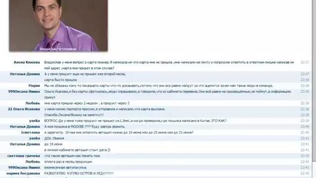 09 06 14 Вопрос ответ В Четвериков смотреть онлайн