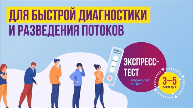 Прием пациентов с ОРВИ в поликлиниках смотреть онлайн