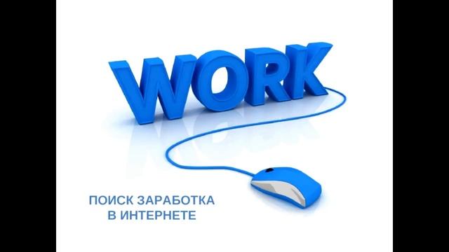 Телесобеседование Теплый рынок партнера смотреть онлайн