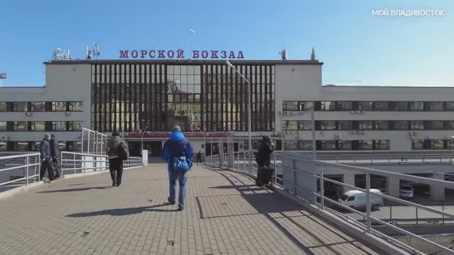 Владивосток первый день весны 2023. смотреть онлайн