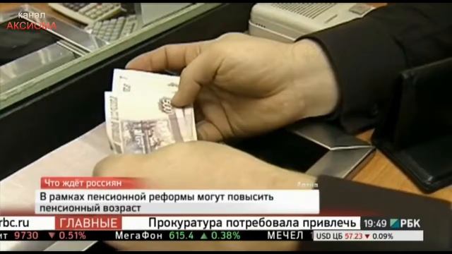 КАКИЕ СЮРПРИЗЫ ЖДУТ, ПОСЛЕ ПЕРЕИЗБРАНИЯ В 2018г21 03 2017 смотреть онлайн
