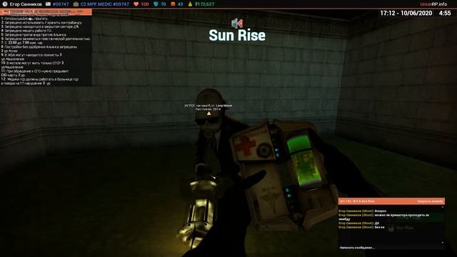 hl2 2020 06 10 20 21 59 297 смотреть онлайн