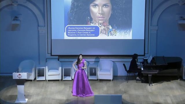 Концертная программа смотреть онлайн